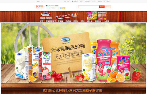 Sữa[-]chua[-]Vinamilk[-]đã[-]có[-]mặt[-]tại[-]hệ[-]thống[-]siêu[-]thị[-]thông[-]minh[-]Hema[-]của[-]Alibaba[-]tại[-]Trung[-]Quốc